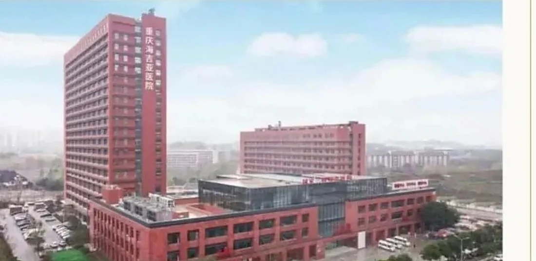 Chongqing HYGEIA Hospital main campus building