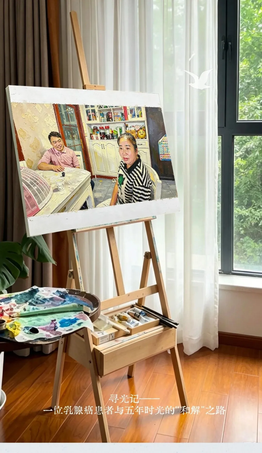 A breast cancer survivor at home with her husband, five years after treatment at Chongqing HYGEIA Hospital